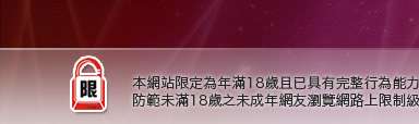 偷窺做愛照片本網站限定年滿18歲方可瀏覽